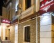 Cazare La Strada Boutique Villa Pitesti Vedere de ansamblu La Strada Boutique Villa Pitesti